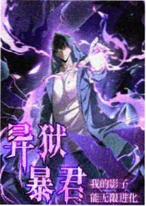 木兰物语